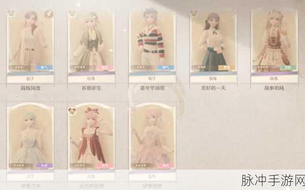 无限暖暖衬衫毛团购买全攻略