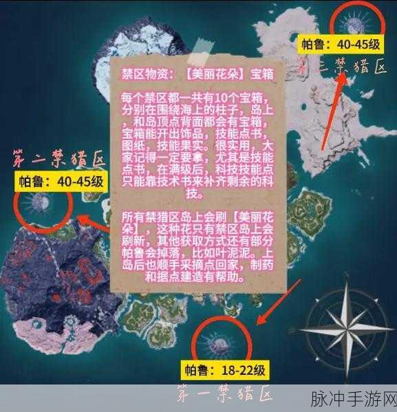探秘幻兽帕鲁地下城，位置分布全解析