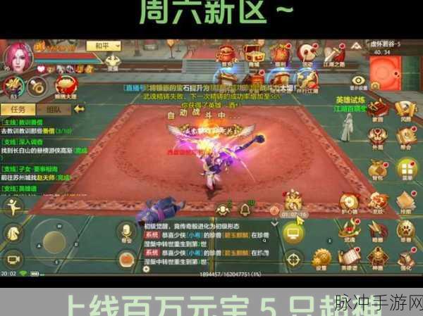 天龙八部手游微信区账号出售全攻略