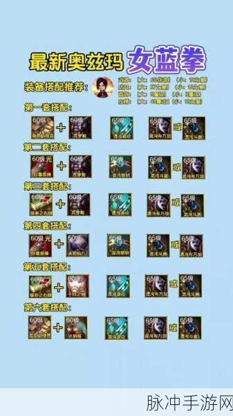 DNF 手游 2025 年更新计划大揭秘