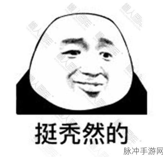 就挺秃然的作家邀请攻略，存货致胜秘籍