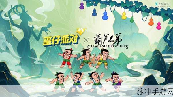 超能世界葫芦娃联动皮肤全解析，外观与属性大揭秘