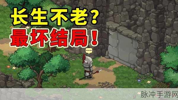大侠立志传八大结局解锁全攻略