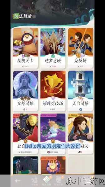 剑与远征启程，轻松获取迷梦碎片秘籍大公开
