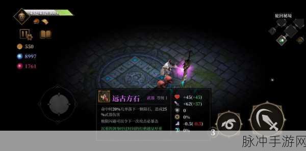 暗魔领主秘境模式层数大揭秘