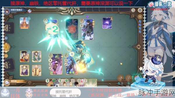 原神胜冠之试 5 连胜必看最强阵容指南
