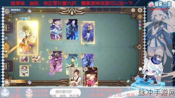 原神胜冠之试 5 连胜必看最强阵容指南