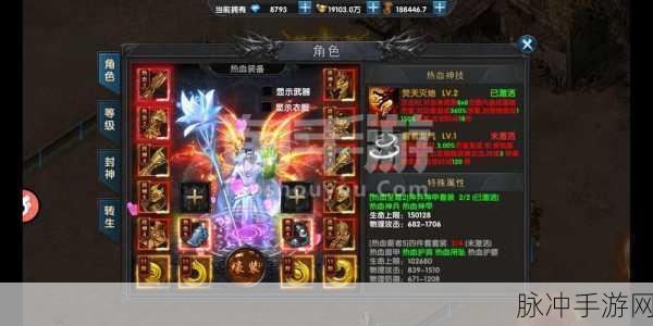 烈火星辰兑换码秘籍，最新汇总与详细攻略