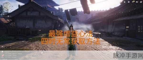 燕云十六声猫猫窃玄位置全解析