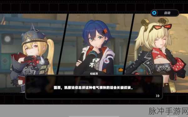 绝区零露西阵容深度解析与全攻略