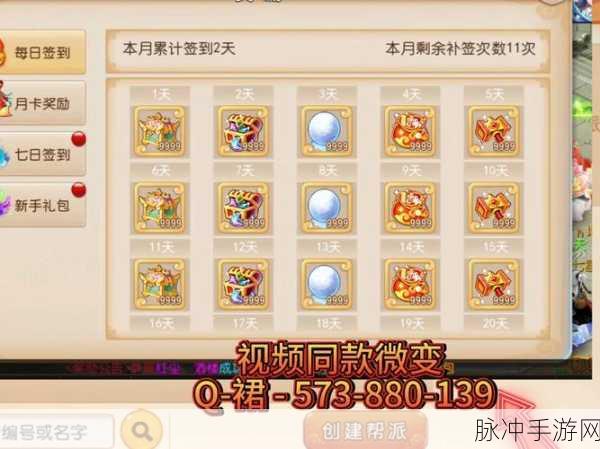 梦幻手游新区登上 CBG 的时间之谜