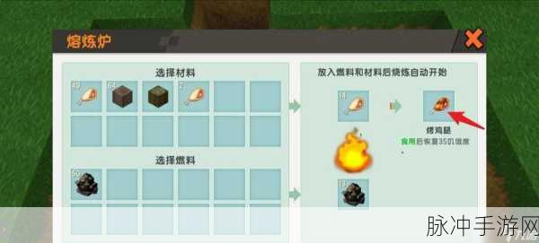 迷你世界，获取迅猛龙牙齿秘籍大公开