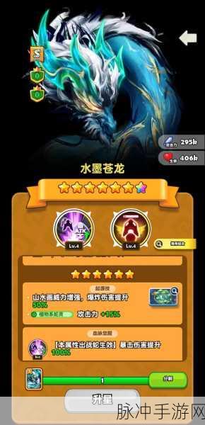 贪吃蛇无尽大作战，S 级蛇灵养成秘籍