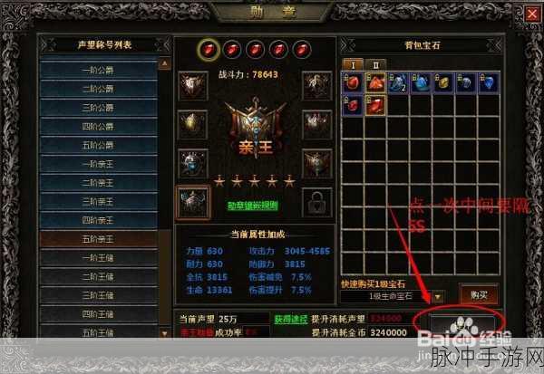 暗黑 4 第一赛季机制全解析，助你称霸暗黑世界
