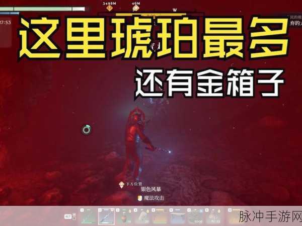 雾锁王国，探寻炼金术师的神秘所在