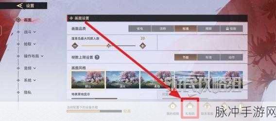 掌握永劫无间手游对局回放查看秘籍