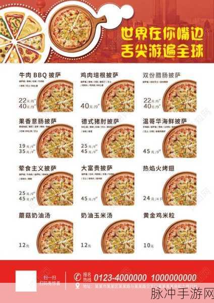 依灵餐厅外卖玩法开启秘籍大公开