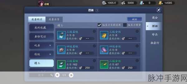 天涯明月刀手游机关木鸟任务全攻略