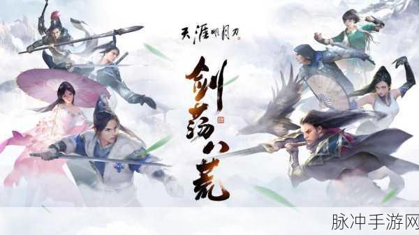 天涯明月刀手游机关木鸟任务全攻略