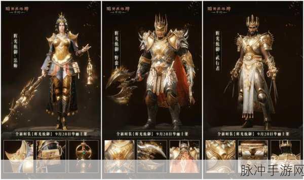 暗黑破坏神不朽最新兑换码全揭秘