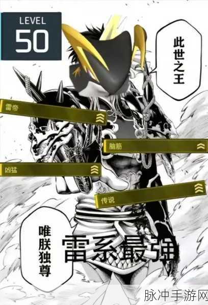 幻兽帕鲁个体值深度剖析与运用指南
