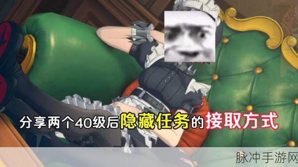 绝区零正义伐木工隐藏任务触发全攻略