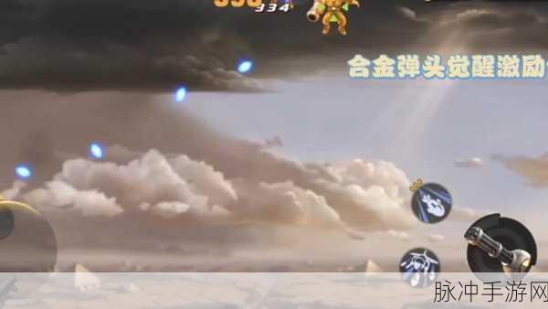合金弹头觉醒氪金程度全面剖析