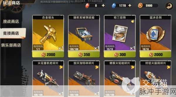 合金弹头觉醒氪金程度全面剖析