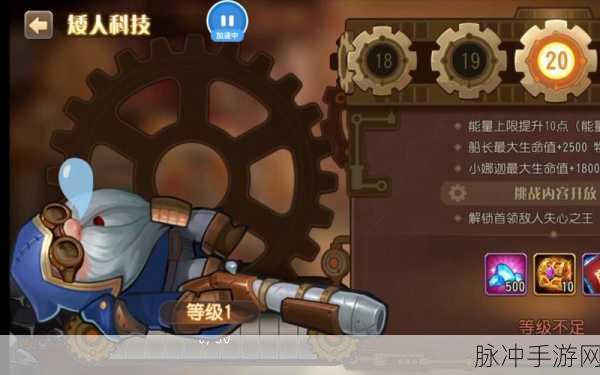 小冰冰传奇怀旧服船长与小娜迦觉醒攻略大揭秘