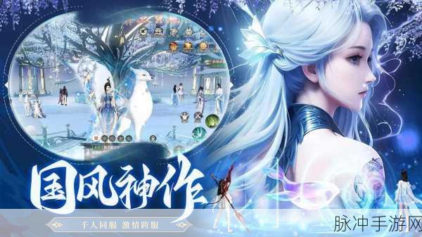 倩女幽魂手游，孩子的奇妙作用全解析