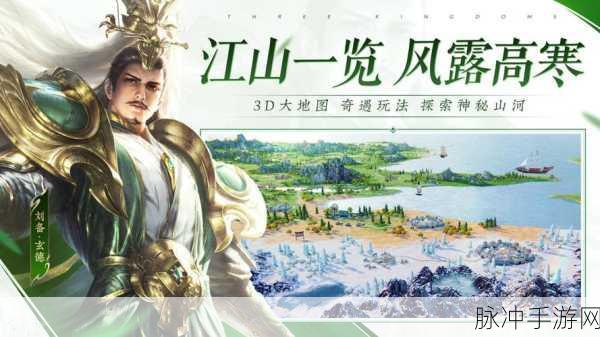 乱世逐鹿，打造无敌阵容的终极指南