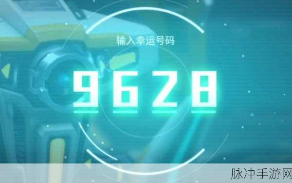 重装上阵 2024 激活码秘籍，未过期的惊喜