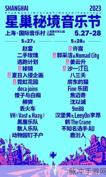 星落薇配队秘籍，打造超强阵容攻略