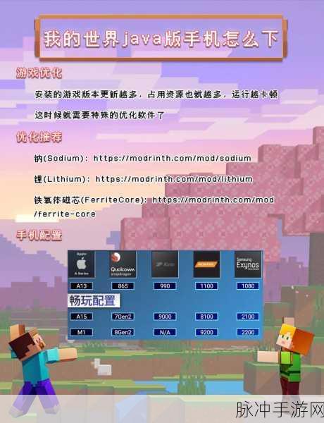 我的世界命令方块指令全解析，探索无限可能