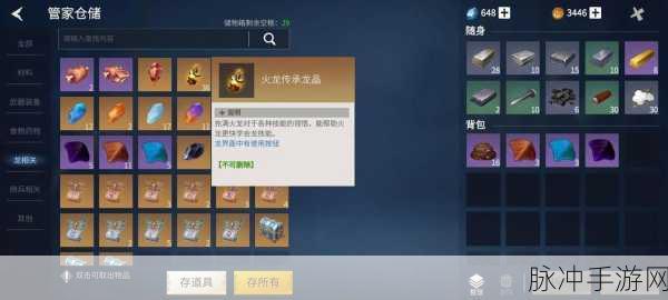 冰原守卫者烹饪架全攻略，制作与用途详解