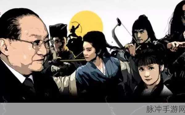大侠立志传，刘寡妇行踪与仙人跳任务全解