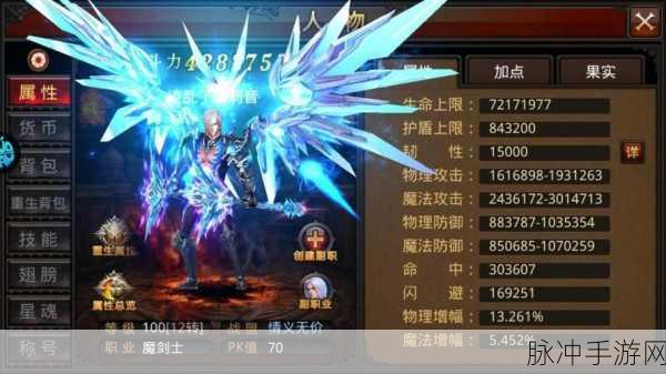奇迹魔剑士连击技能的绝佳选择指南