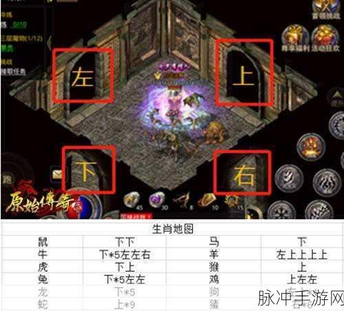 原始传奇恶魔广场通关秘籍，走法全解析