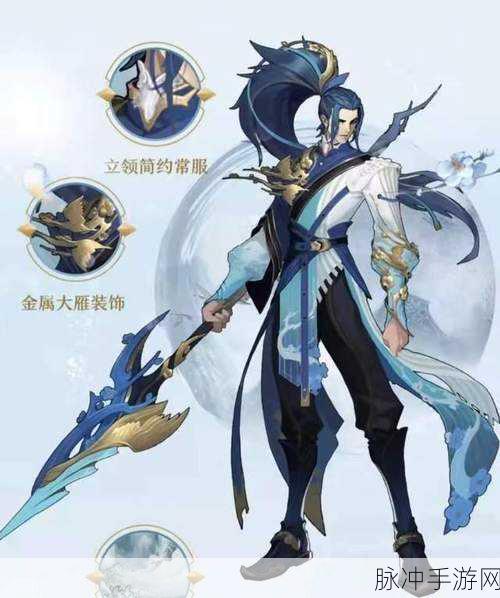 王者荣耀韩信傲雪梅枪返场确切时间大揭秘