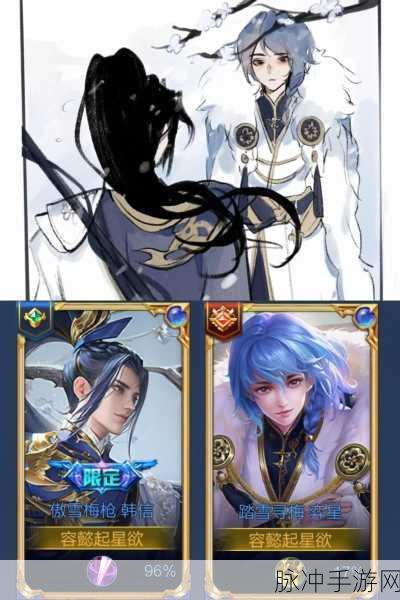 王者荣耀韩信傲雪梅枪返场确切时间大揭秘