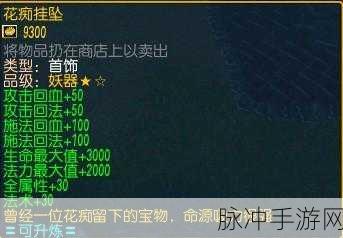 白夜极光新手配队秘籍，开启奇幻冒险之旅