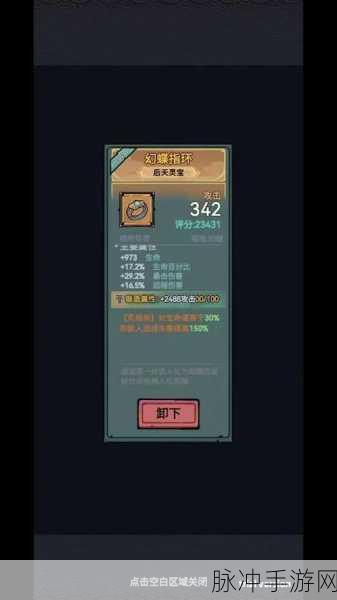 渔乐寻宝新手必知的前期攻略与快速起号秘籍
