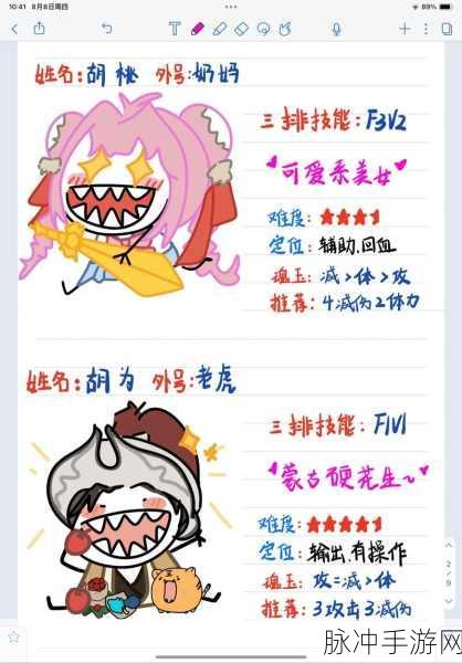 永劫无间发件人不明之谜全面解析
