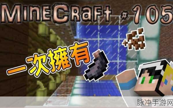 我的世界，可可豆种植全攻略