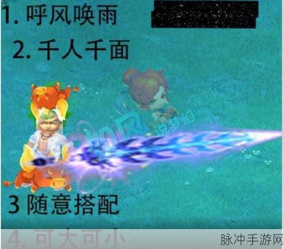 梦幻西游锦衣不显示？别急，解决方案在此！