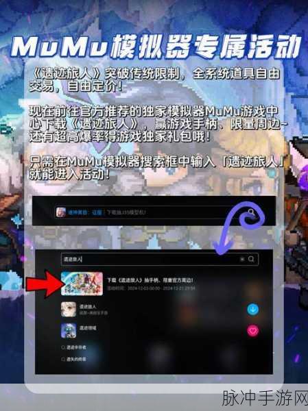 遗迹旅人，刺客职业全方位解析与加点秘籍