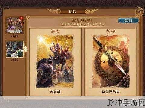笑傲江湖手游首席之争全攻略