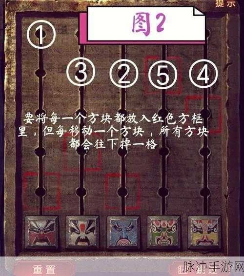 纸嫁衣 5 卡片选择全攻略指南