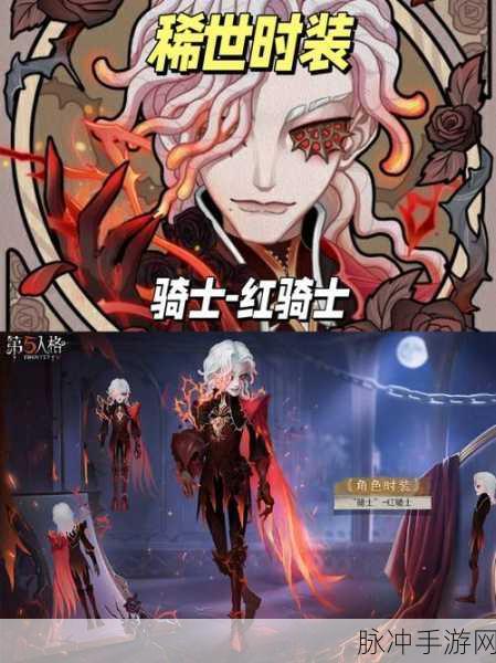 深度解析第五人格第三十五赛季精华 2