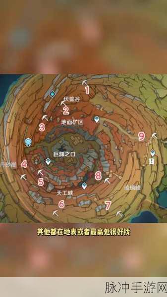 原神老石位置全解析，助力你的冒险之旅